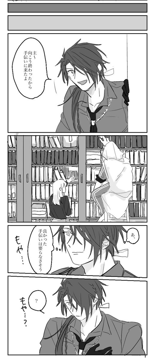 #女審神者版後家さに1d1w

お題「方言」「嫉妬」

遅刻参加失礼します〜！！
※方言詳しくないので間違ってたらすみません…🙇