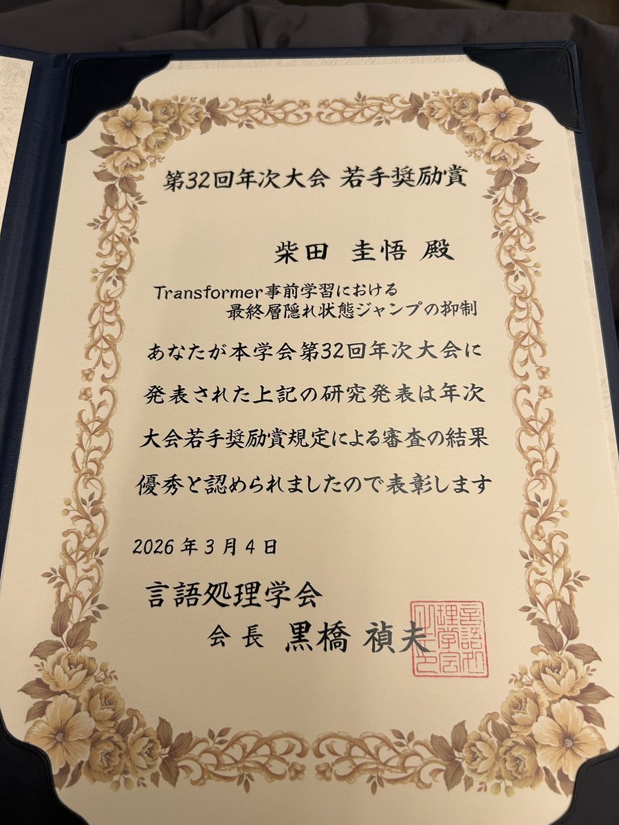 ばたー tweet media