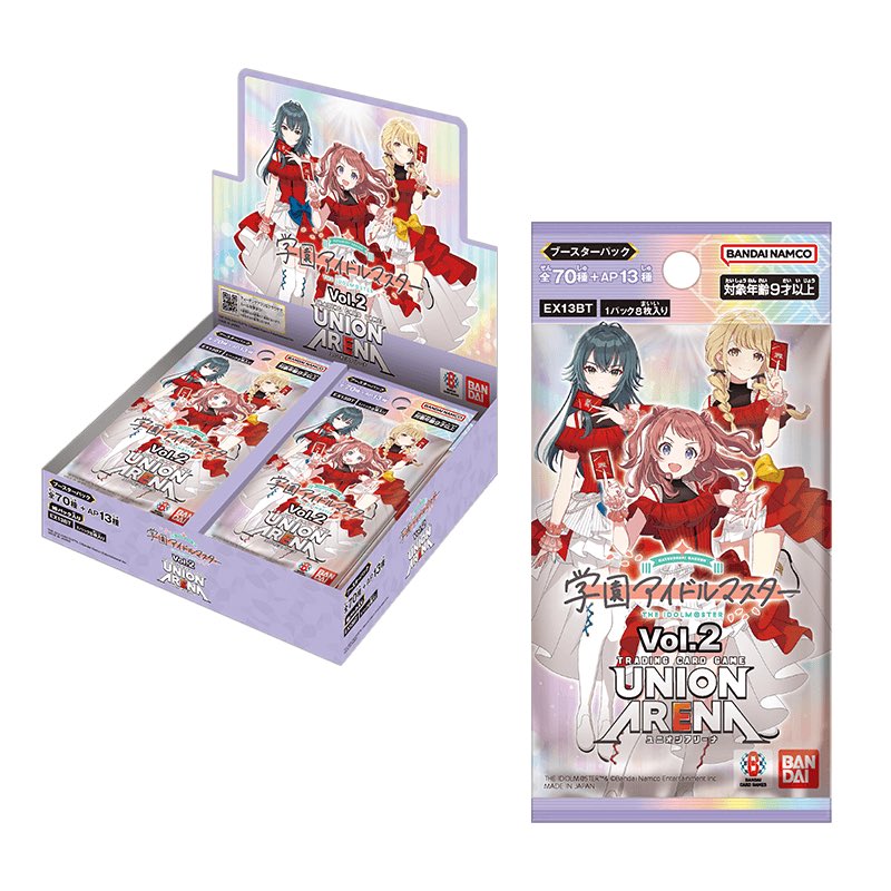 トレカぱられる tweet media