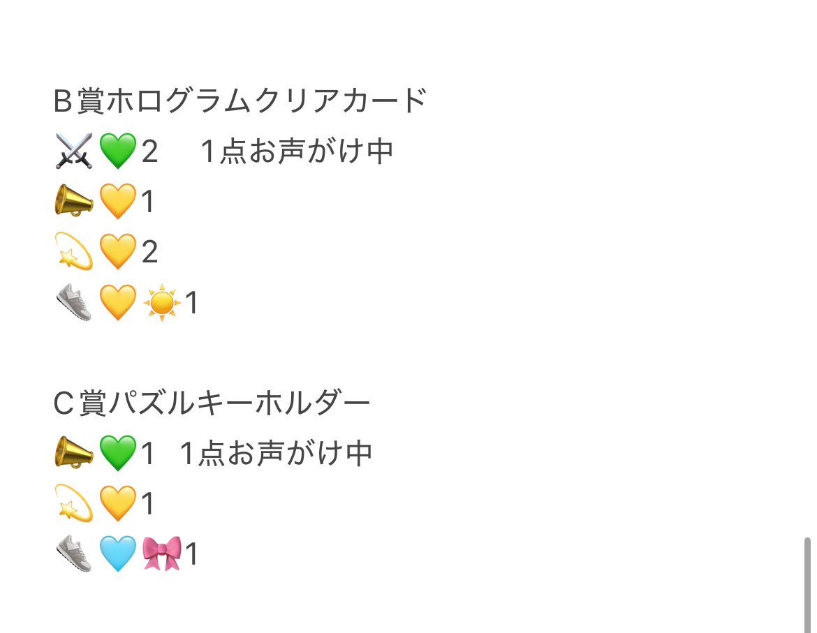 ありす@取引垢 tweet media