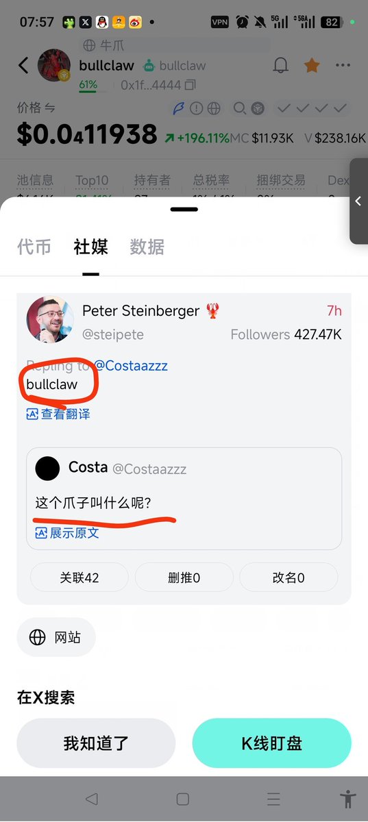 Moonoshi.eth tweet media