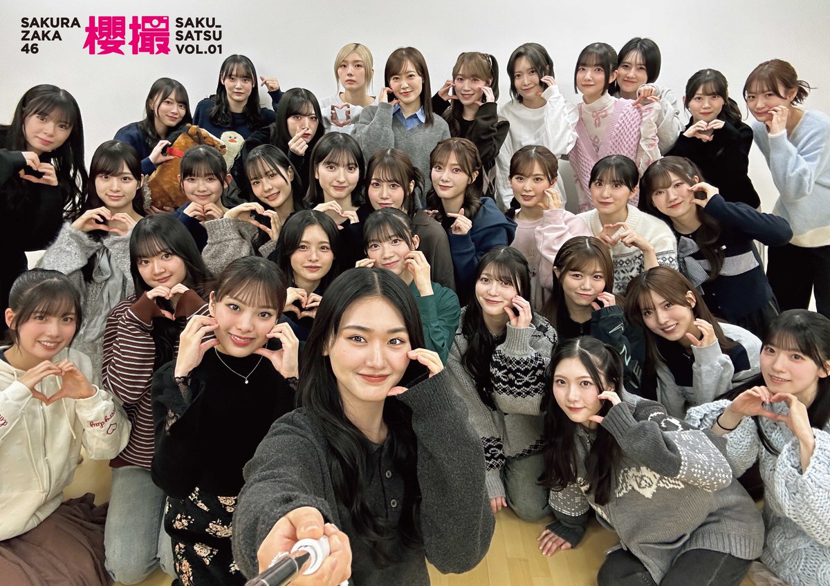 櫻坂46写真集『櫻撮 VOL.01』 652枚の大ボリュームに決定❗️ 未公開