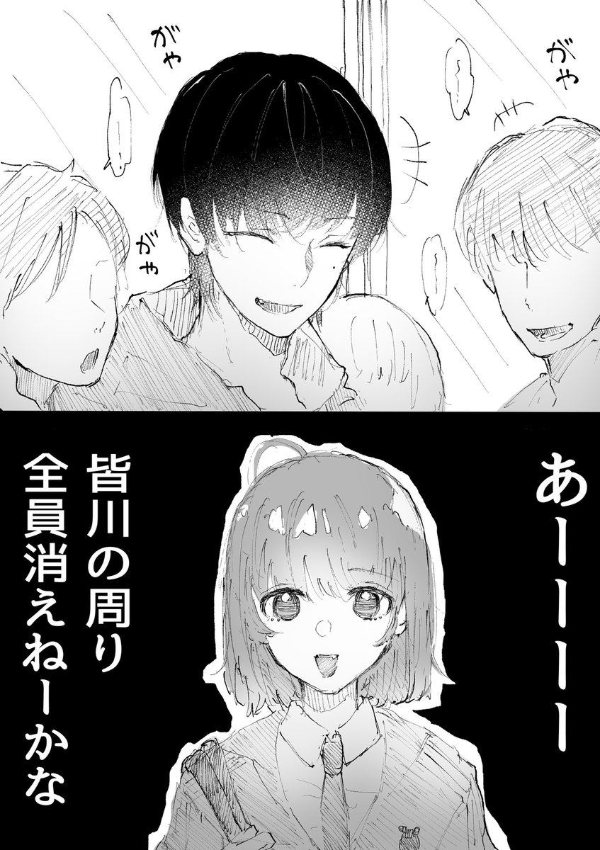 大中しょーこ tweet media