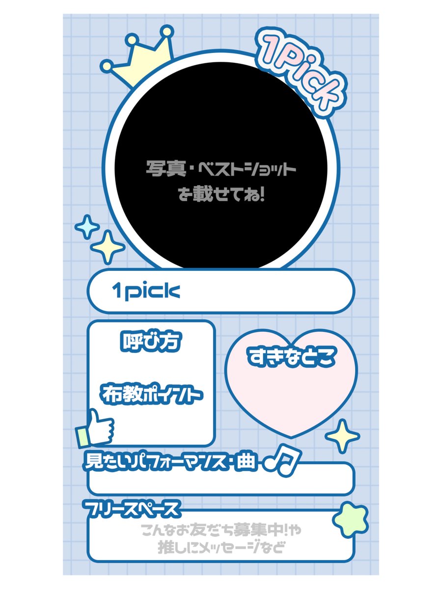 ★ tweet media