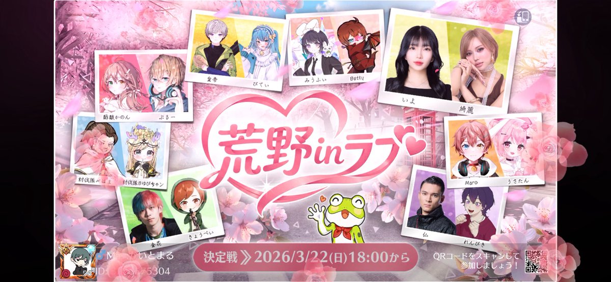 Hiiragi_GuuRu's tweet photo. #荒野行動  🌸荒野Love CUP開催🌸
推しチームを応援して、
シェアだけで最大500万円を山分け！
ピンクに染まる荒野を一緒に楽しもう💗
今すぐチェック：https://t.co/giRi5igTmo
荒野inラブ、荒野行こうや！ https://t.co/nKo0RK0kLx
