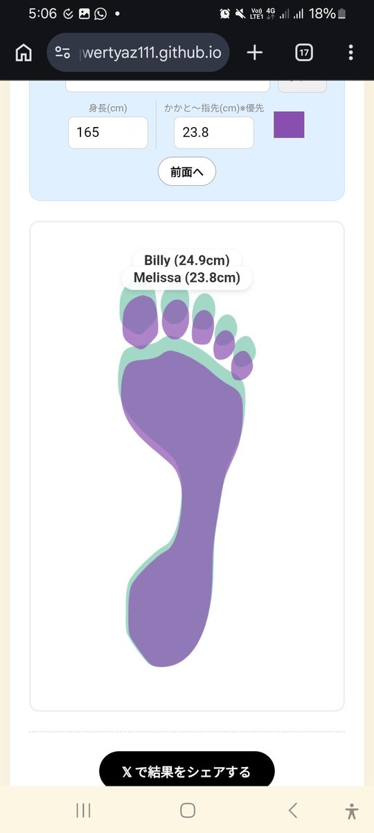 Fumai || Missing Billy hour tweet media