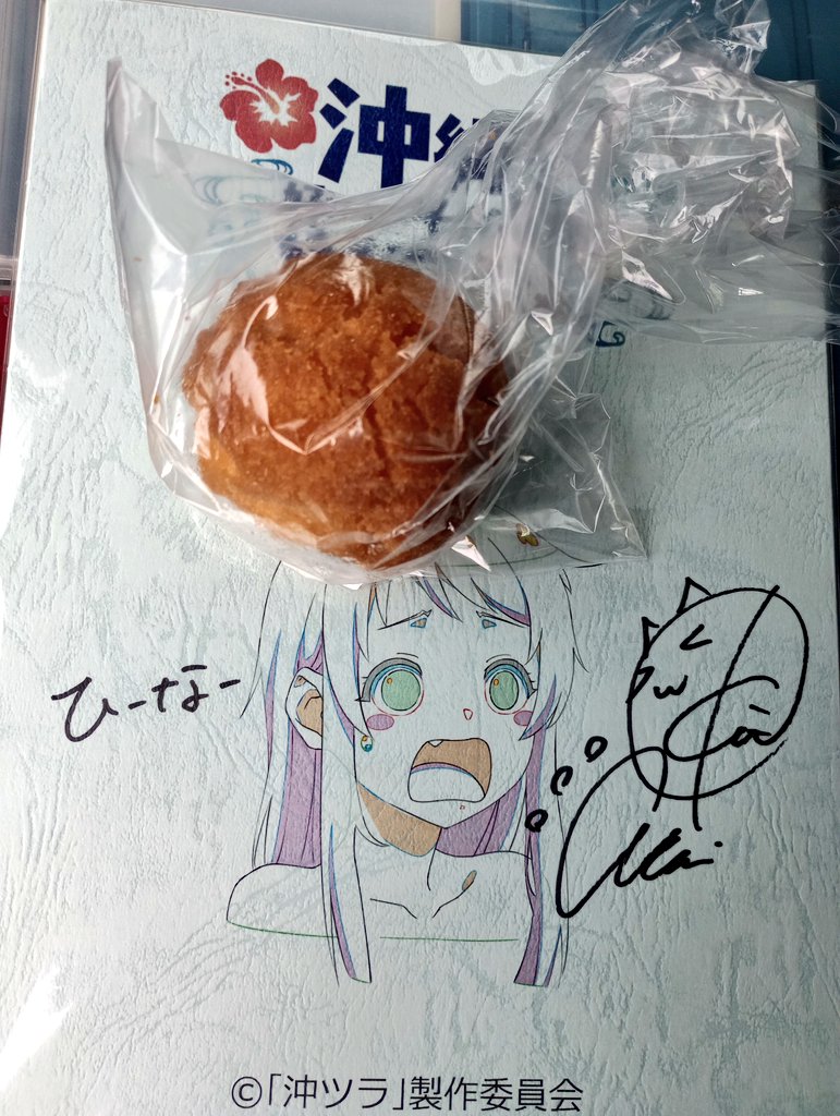 あややっこ tweet media