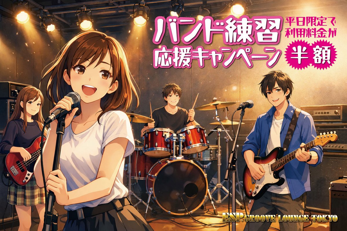 ESP GROOVE LOUNGE TOKYO tweet media