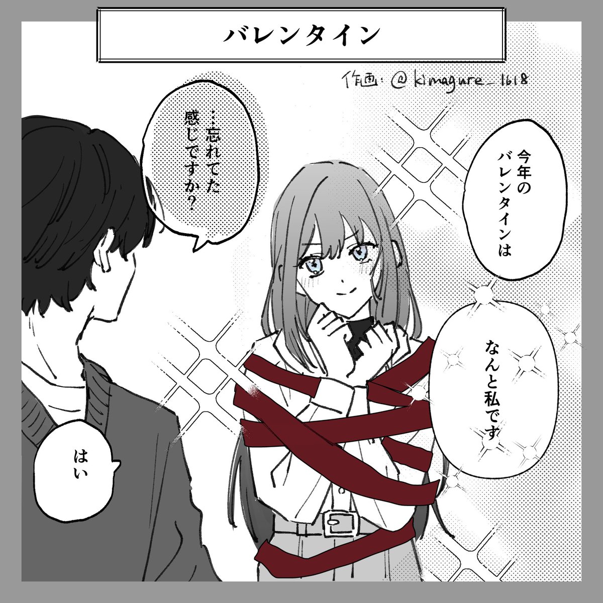 Re:LIGHT@祝！完結！ tweet media