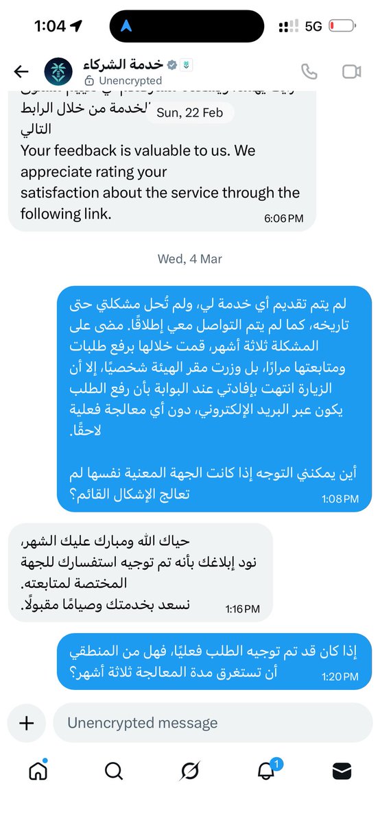 Ahlam_A2015's tweet photo. @REGA_KSA @REGA_CARES
مشكلة معلقة لأكثر من شهرين! رغم زيارة المقر والتواصل بالخاص، لا أجد إلا "ردوداً آلية" مكررة (كما بالصور) دون حل فعلي.

هل يُعقل أن يستغرق "توجيه الطلب" كل هذه المدة؟ نأمل إنهاء هذه الحلقة المفرغة وتقديم رد حقيقي.
#الهيئة_العامة_للعقار https://t.co/zfHD7Uuq8b