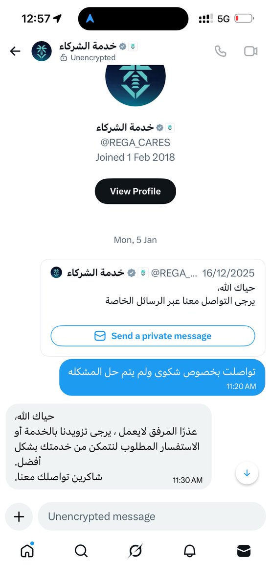 Ahlam_A2015's tweet photo. @REGA_KSA @REGA_CARES
مشكلة معلقة لأكثر من شهرين! رغم زيارة المقر والتواصل بالخاص، لا أجد إلا "ردوداً آلية" مكررة (كما بالصور) دون حل فعلي.

هل يُعقل أن يستغرق "توجيه الطلب" كل هذه المدة؟ نأمل إنهاء هذه الحلقة المفرغة وتقديم رد حقيقي.
#الهيئة_العامة_للعقار https://t.co/zfHD7Uuq8b