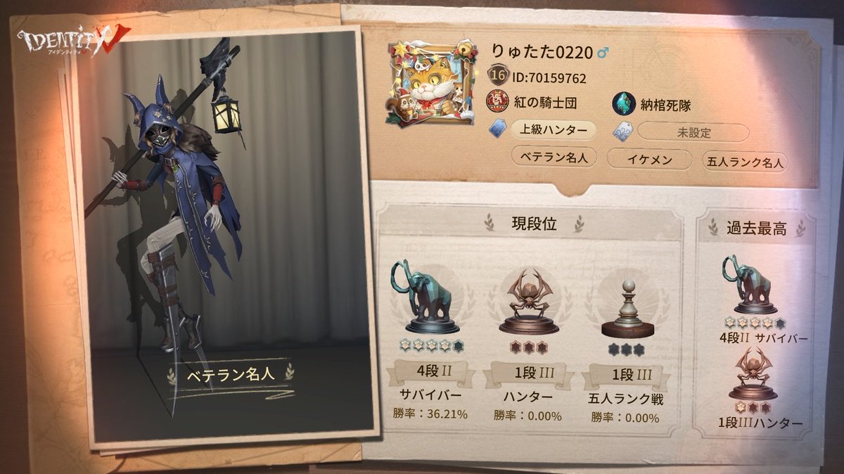 りゅたた🍚🍚(誠実) tweet media