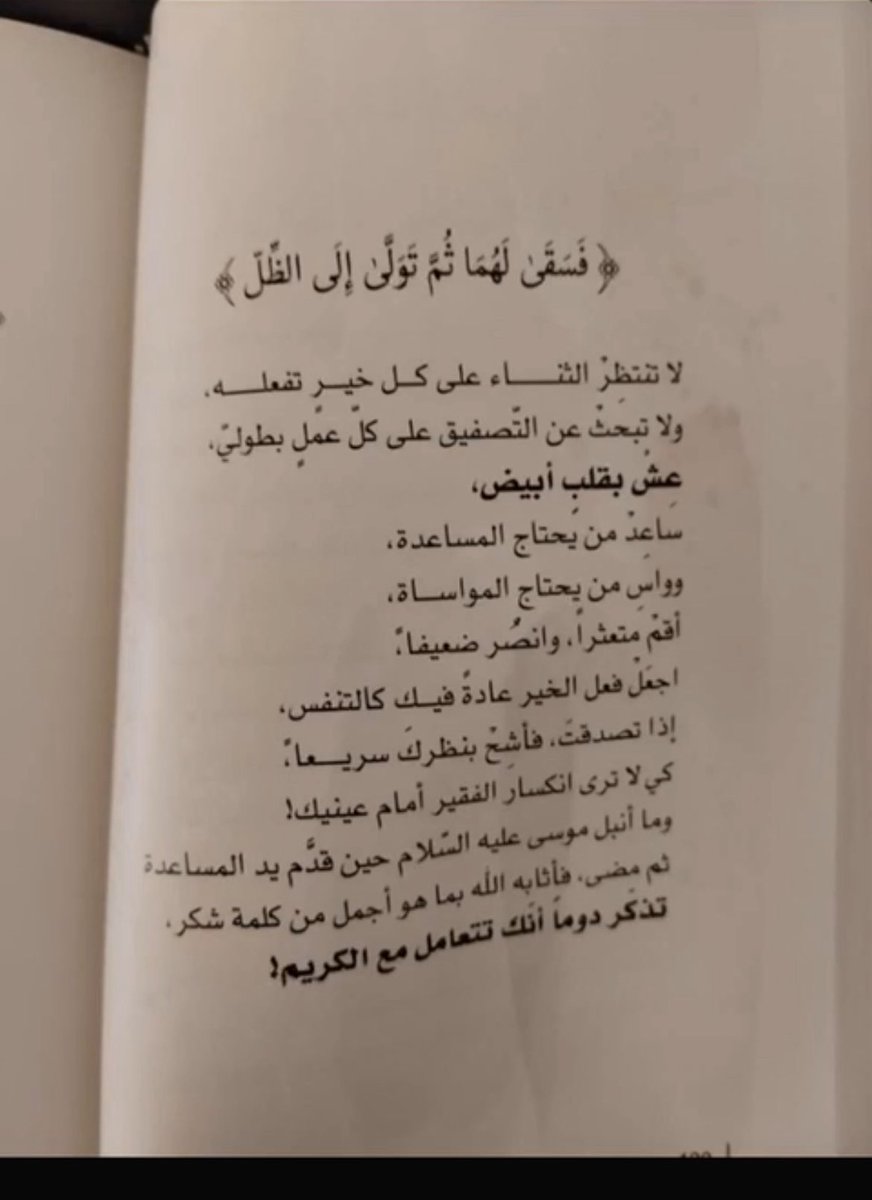 ابراهيم القحطاني (@ibrhym88) on Twitter photo 