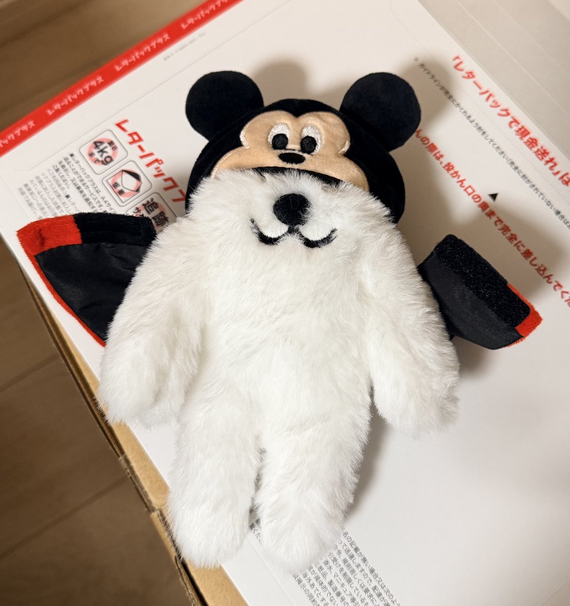 ちょっと大きかったな−コウモリの羽みたいになってしもうた
#あざらしみたいな人間