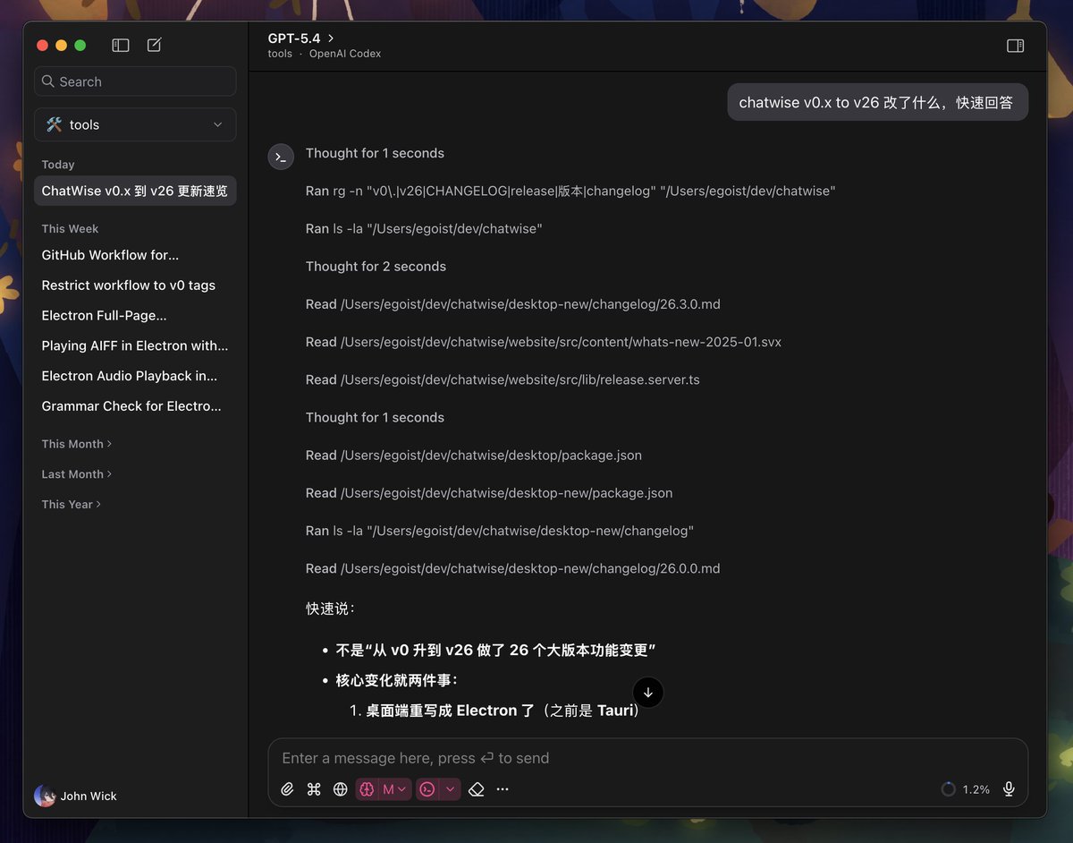 低空飞行 tweet media