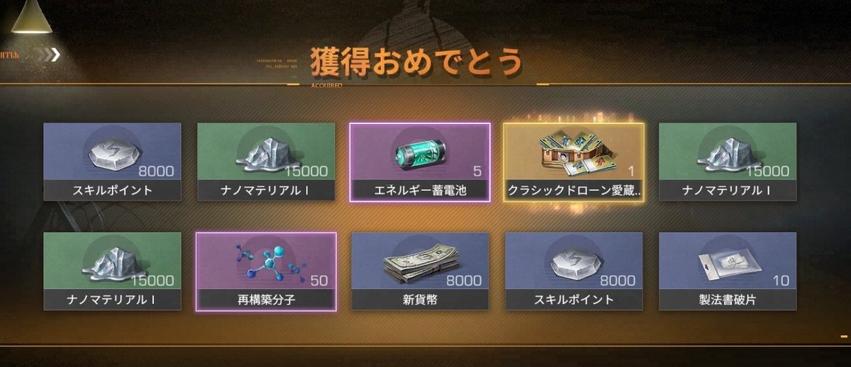 chimmm_88's tweet photo. やっとドローン精通3になった🥹 https://t.co/BLdOaDi5iB