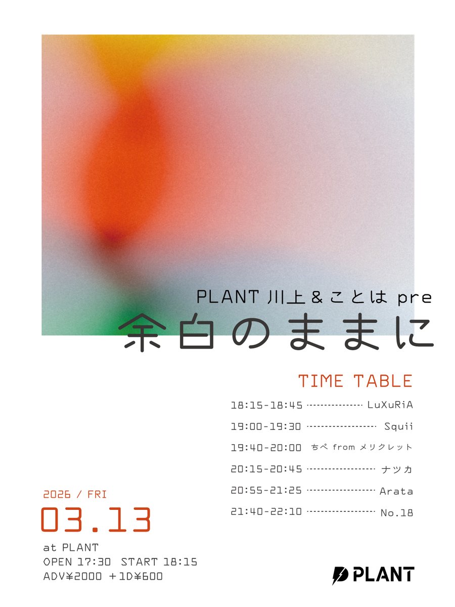 PLANT tweet media