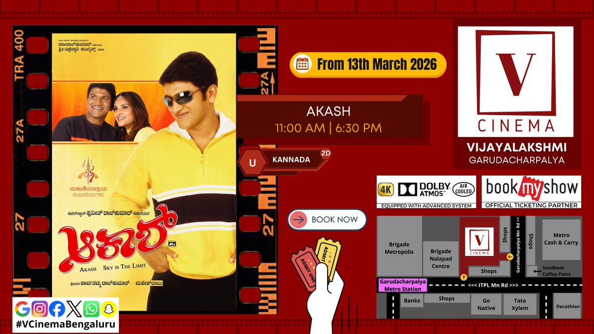 V Cinema - Vijayalakshmi Theatre, Garudacharpalya tweet media