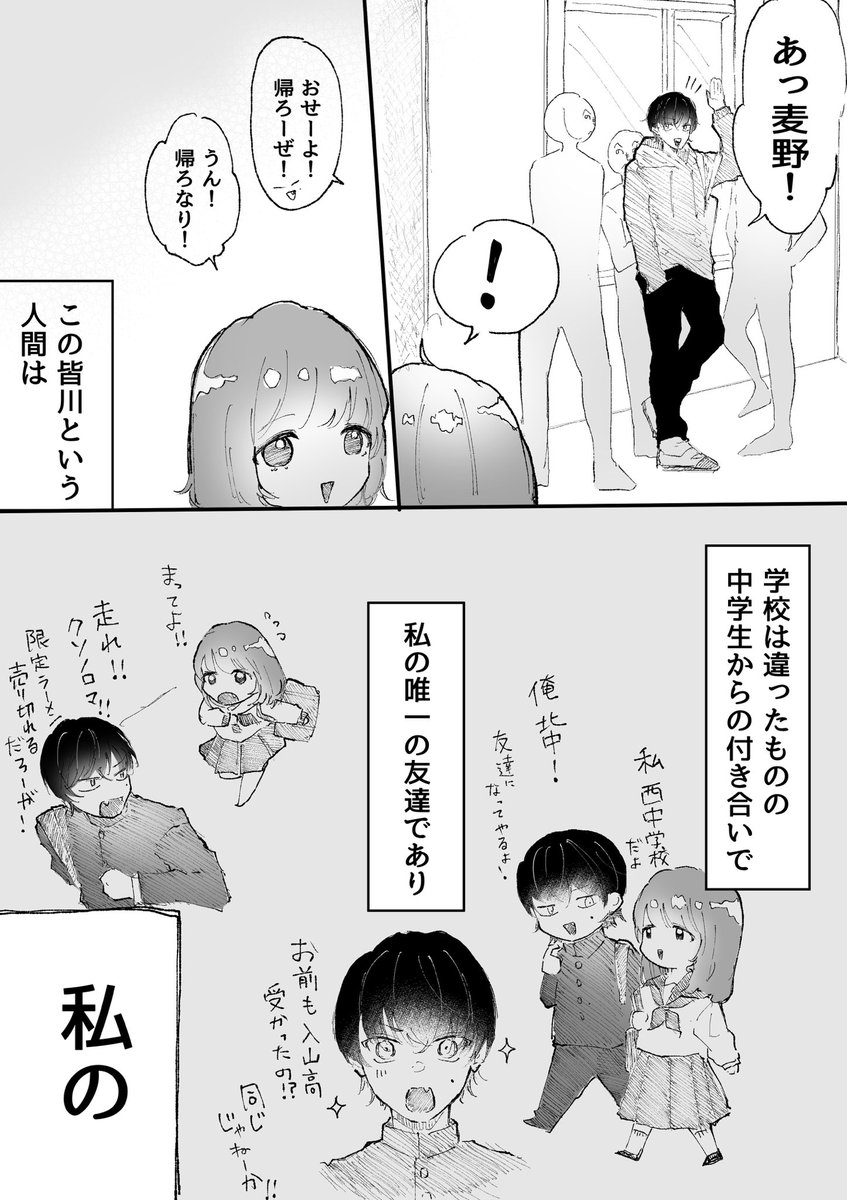 大中しょーこ tweet media