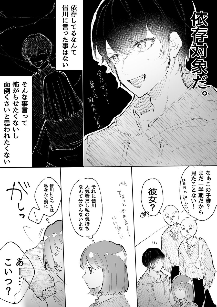 大中しょーこ tweet media