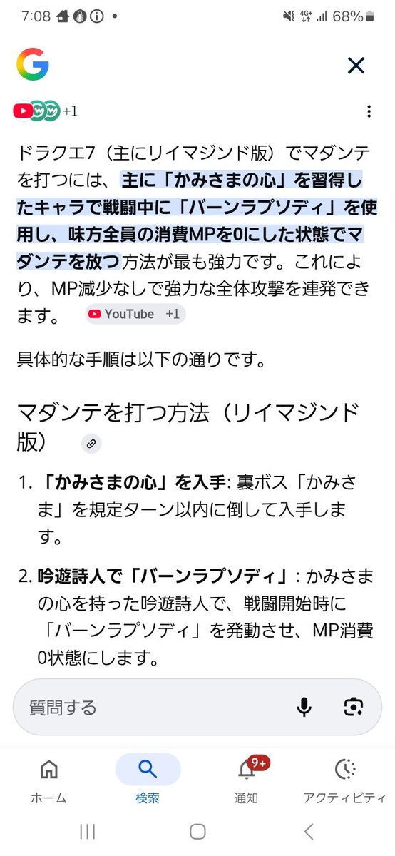 フリーレン tweet media