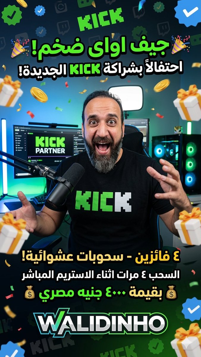 WALIDINHO tweet media