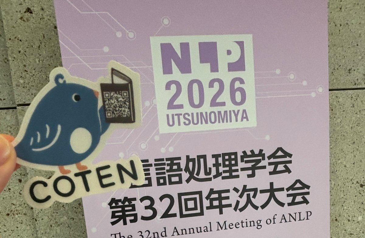 やまぎし tweet media