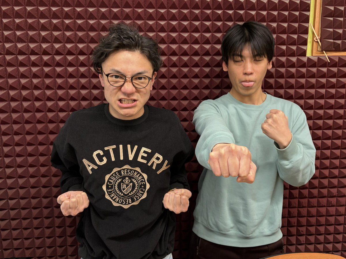 【わらいのじかん】コマラジ(木)19:00『各サポーター大募集!』 tweet media