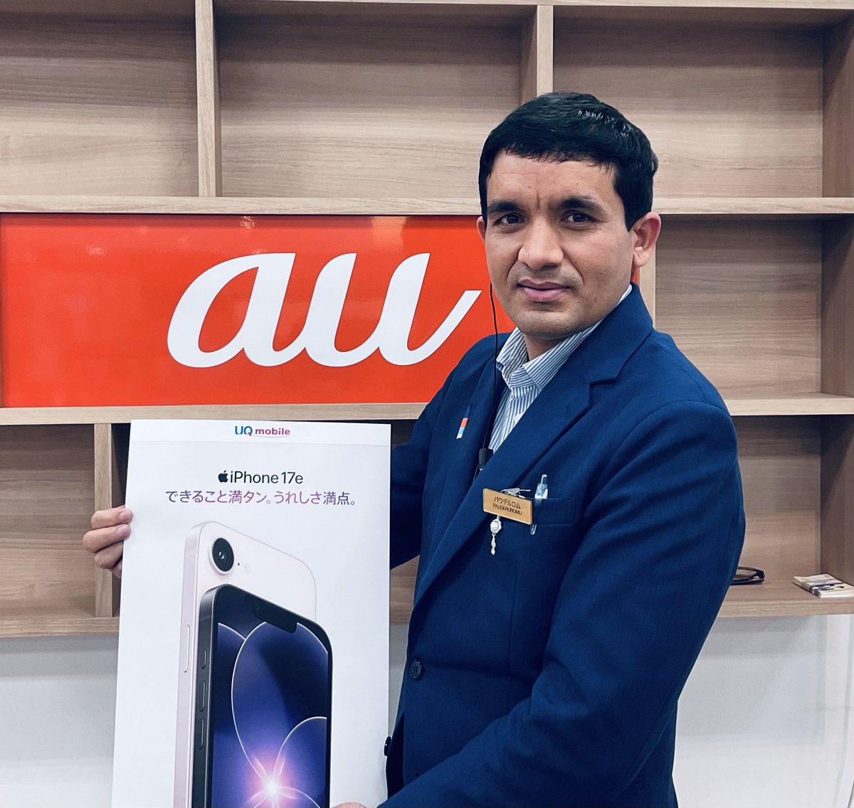 aunarutou's tweet photo. 2026年3月11日よりIphone17e発売されました！！！
気になる方はauショップ成東店までお問い合わせ下さいませ♪

#発売日
#iPhone17e
#卒業式
#学割シーズン
#乗り換え
#au
#UQ
#携帯電話
#スマートフォン
#Android
#買い替え
#来店予約
#マネ活 https://t.co/T8OTCLWtRb