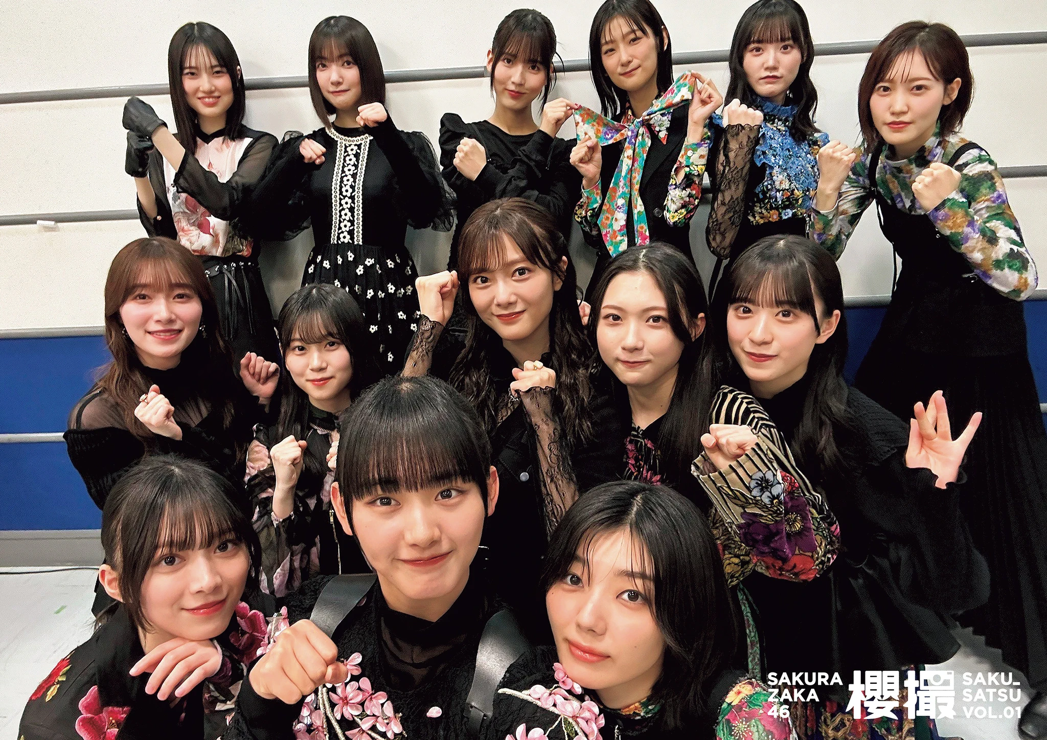 櫻坂46写真集 櫻撮 さくさつ【公式】 on X: 