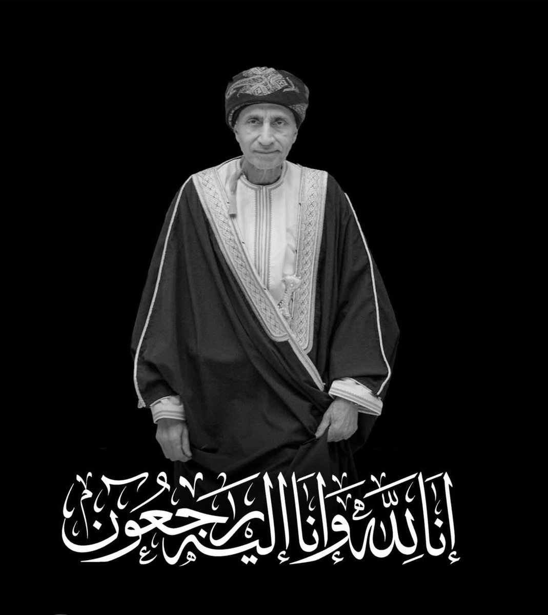 ammar___8's tweet photo. عظم الله اجرك يا وطن https://t.co/rtTbDzQfSL