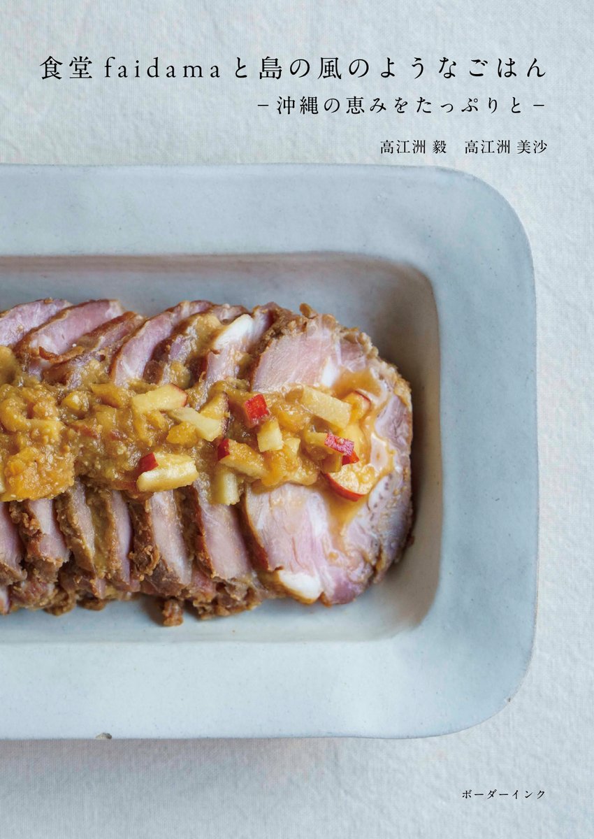 地方・小出版流通センター tweet media