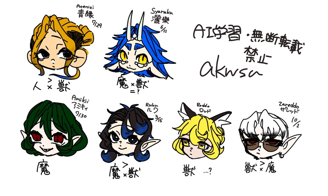 akwsu.*˚＠低浮上 tweet media