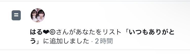 うれしいたけ🍄