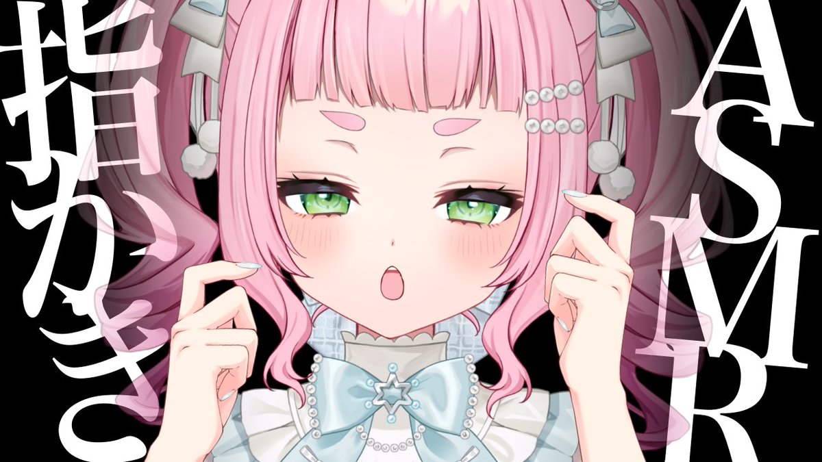 ▶︎▶︎▶︎配信告知◀︎◀︎◀︎

⏰22:00 ASMR
📍YouTube さくらのチャンネル

あくびが止まらない指かき☔ 