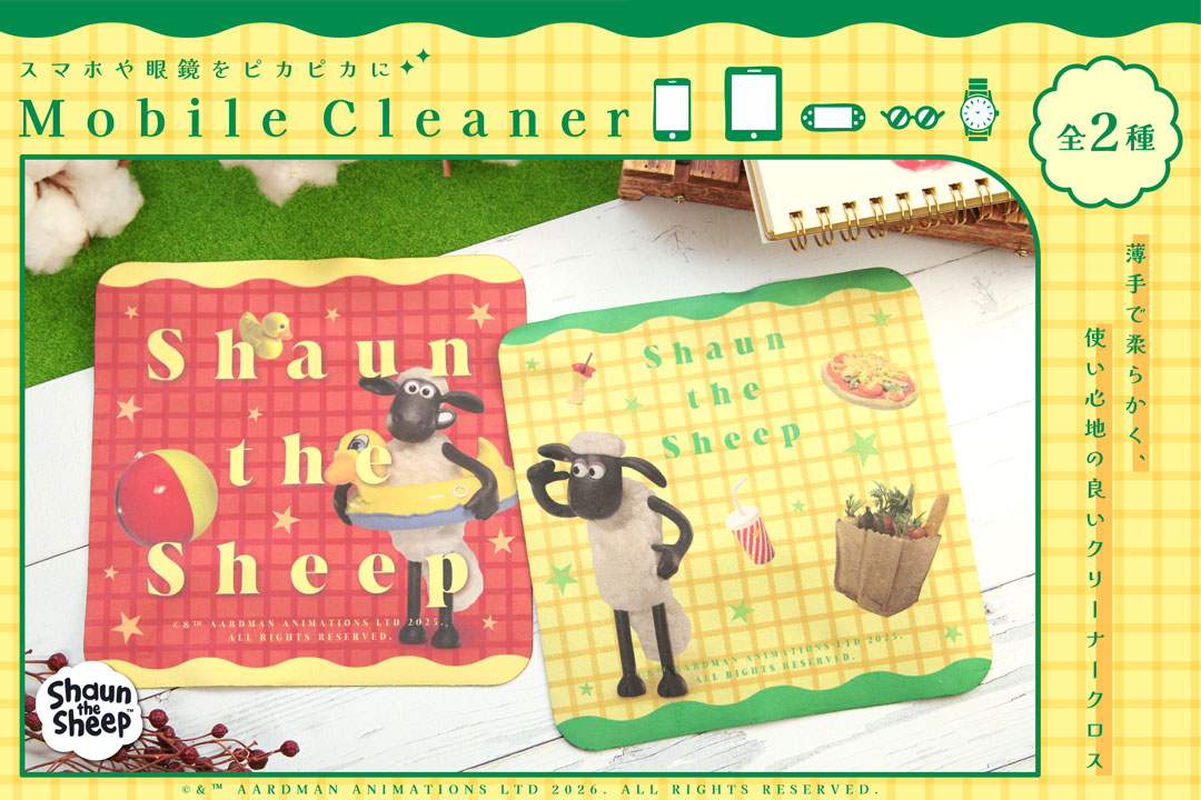 ひつじのショーン【公式】 tweet media