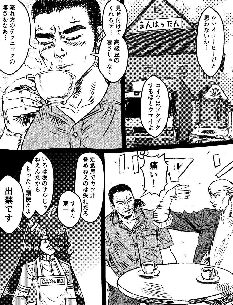 づだぐん@お絵描きマン tweet media