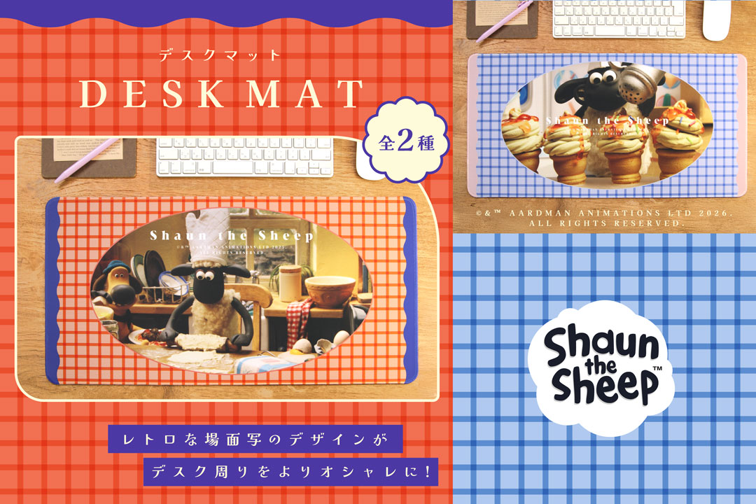 ひつじのショーン【公式】 tweet media