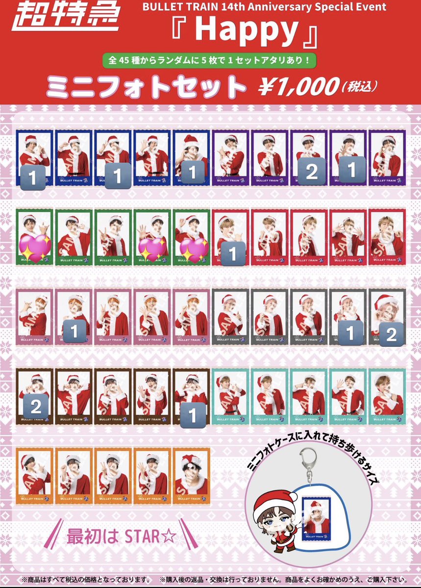 mii@取引垢 tweet media