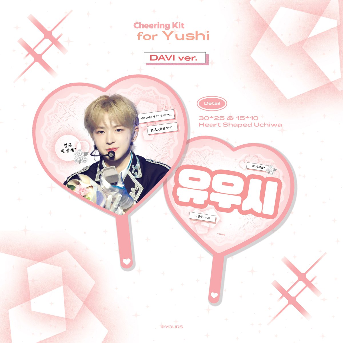 𝟮𝟬𝟮𝟲 𝗡𝗖𝗧 𝗪𝗜𝗦𝗛 𝗪𝗼𝗿𝗹𝗱 𝘁𝗼𝘂𝗿 : 𝗢𝗨𝗥 𝗪𝗜𝗦𝗛 𝗖𝗵𝗲𝗲𝗿𝗶𝗻𝗴 𝗞𝗶𝘁 𝗳𝗼𝗿 𝗬𝗨𝗦𝗛𝗜 

📆 ～03.19 23:59

현장수령 (마카오 Macau 澳門 🇲🇴)
🔗 forms.gle/X2PCuTz6cnEPiY…

* 현장수령만 가능합니다
* G.O→DM

RT 추첨을 통해 4분께 슬로건/우치와 드립니다

#NCTWISH