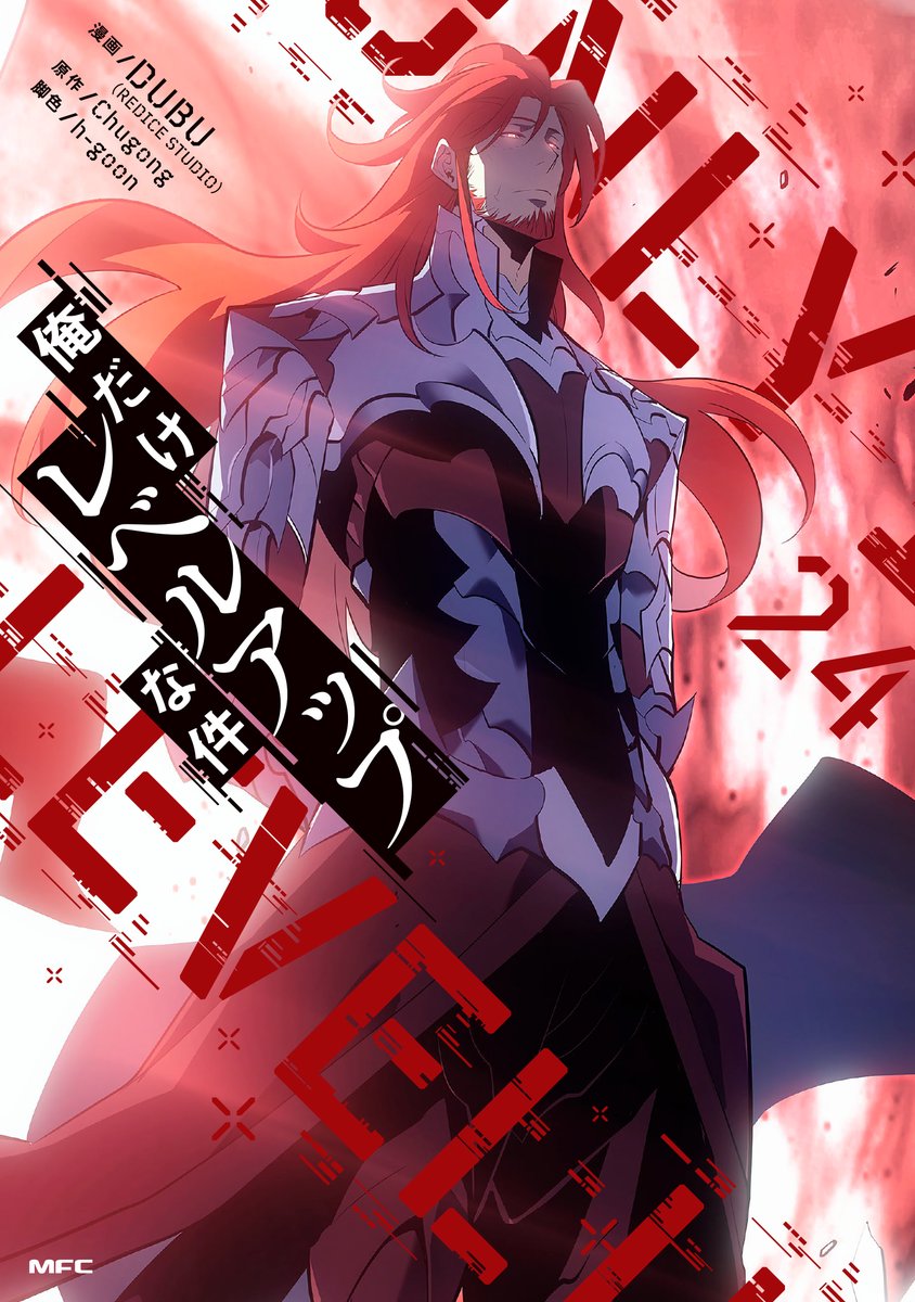 海外発！フルカラーコミック tweet media