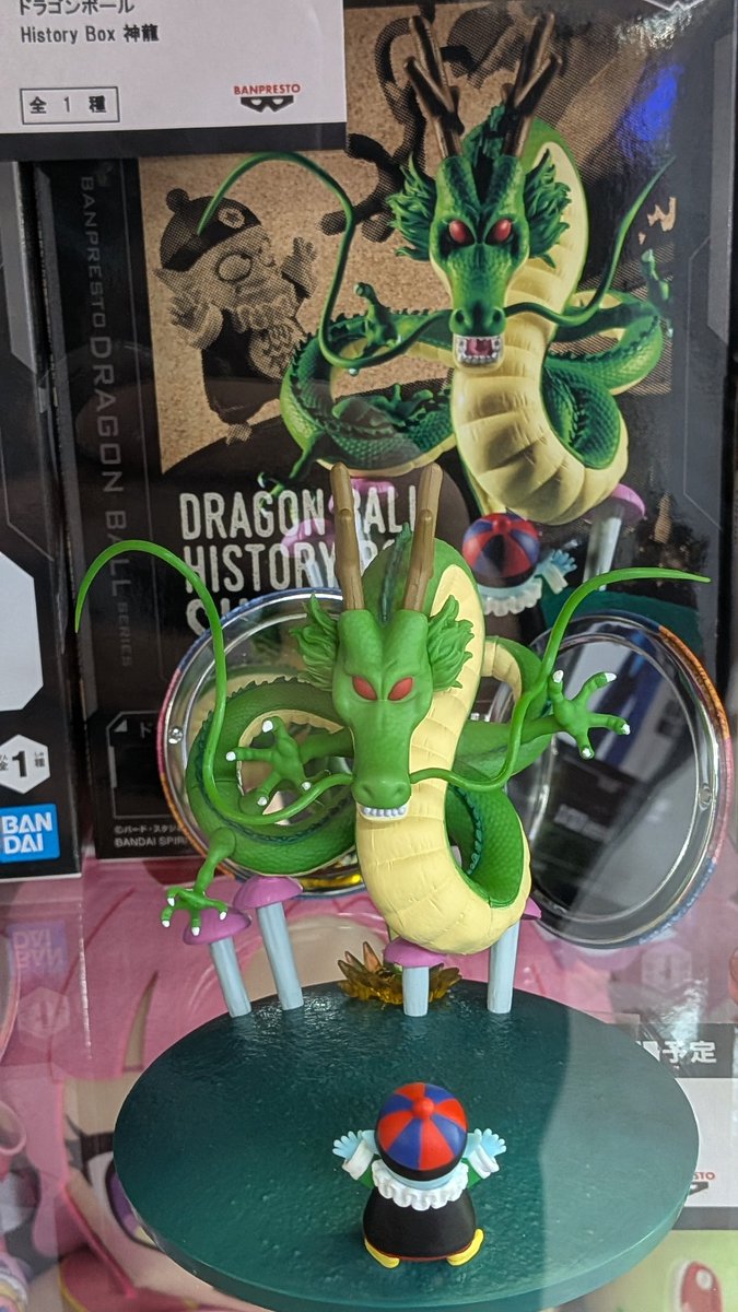ドラゴンボール History Box 神龍 3月24日登場予定プライズ 東京