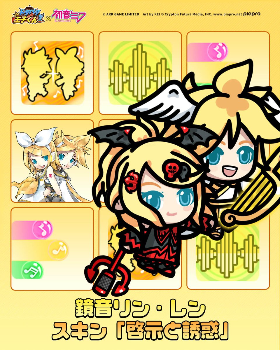 【公式】ドタバタ王子くん tweet media