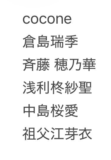ACTORS_STUDIO_'s tweet image. 3月14日土曜日✨
スタジオLIVE
中央区南2条西3丁目12～2
トミイビル地下一階✨
open16時45分
start17時00分
料金1000円
 交流10分
チェキあります✨
16時45分に入口抽選
（16時40分から並んでください）
※RED LIVEチケット販売してます🤩
