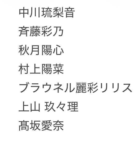 ACTORS_STUDIO_'s tweet image. 3月14日土曜日✨
スタジオLIVE
中央区南2条西3丁目12～2
トミイビル地下一階✨
open16時45分
start17時00分
料金1000円
 交流10分
チェキあります✨
16時45分に入口抽選
（16時40分から並んでください）
※RED LIVEチケット販売してます🤩