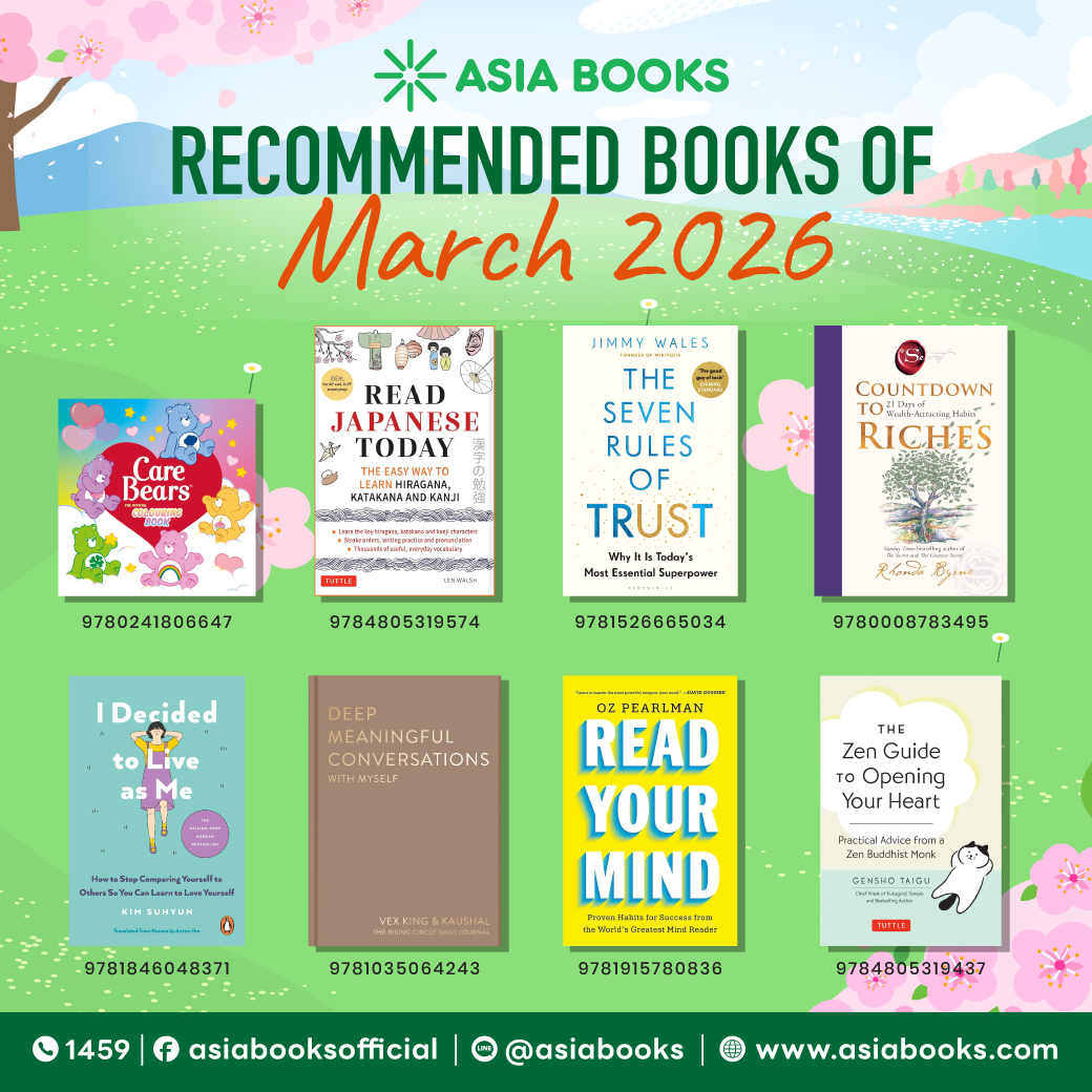 Asiabooks_th's tweet image. Asia Books #recommended books of March 2026 หนังสือแนะนำที่อยากให้ทุกคนอ่านประจำเดือนมีนาคม 2569

สนใจเล่มไหนติดต่อสอบถามได้ที่ร้านเอเซียบุ๊คส ทุกสาขา

#Asiabooks #booksofmonth #หนังสือน่าอ่าน #คิดถึงหนังสือคิดถึงเอเซียบุ๊คส