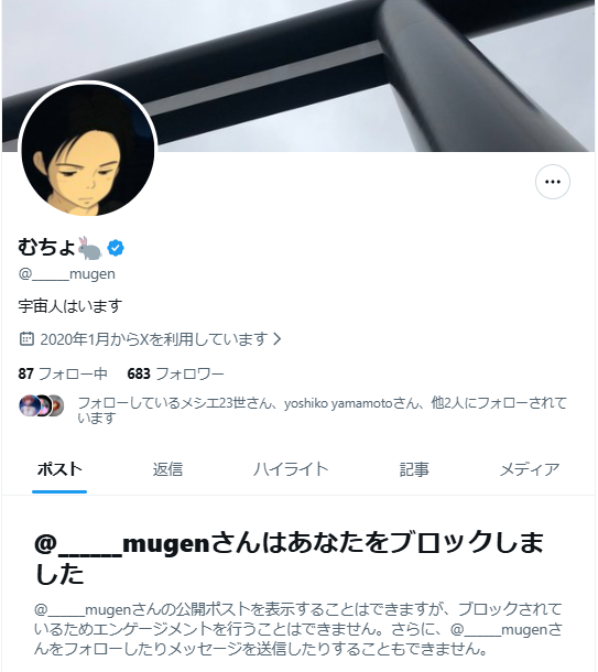 【大喜利】ななみ tweet media