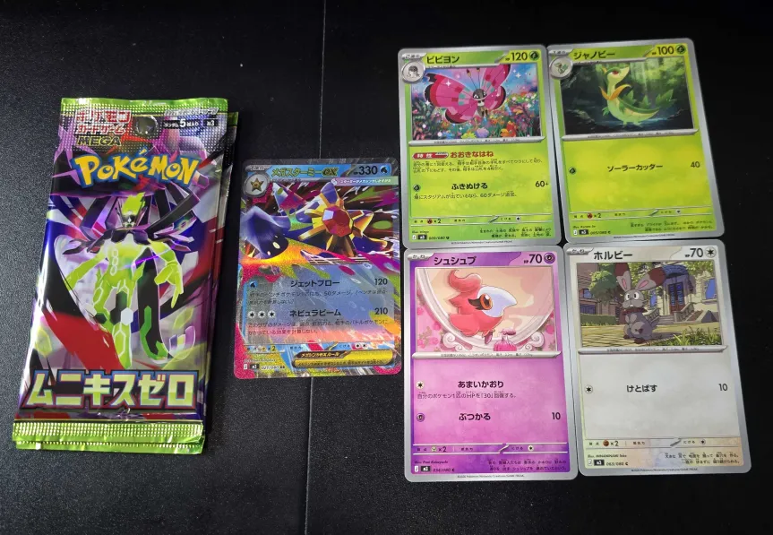 Valk & Inky tweet media