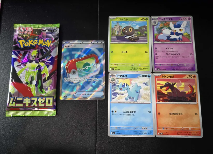 Valk & Inky tweet media