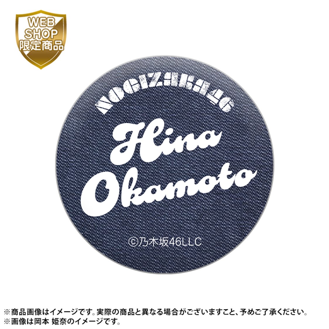 41stSGアンダーライブ グッズ👖 ランダム缶バッジは2種類🙌 💡WEB SHOP